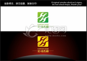 綠色H標(biāo)志