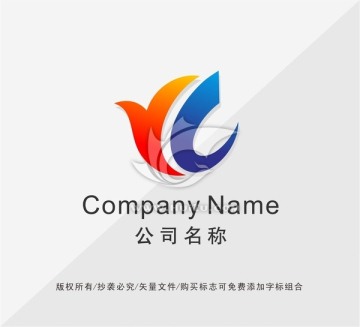 贸易公司LOGO设计