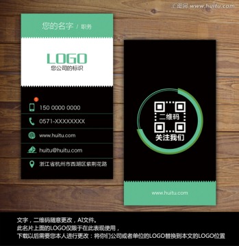 創(chuàng)意名片