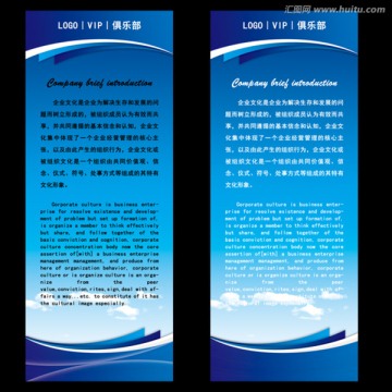 科技易拉寶背景