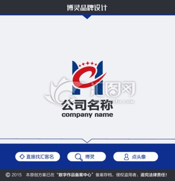 H字母LOGO