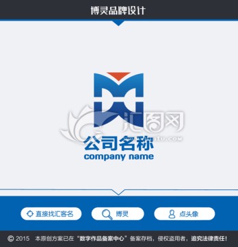 M字母公司LOGO