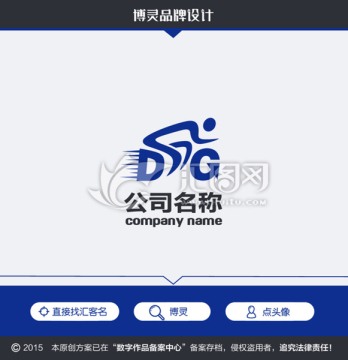 單車騎行LOGO