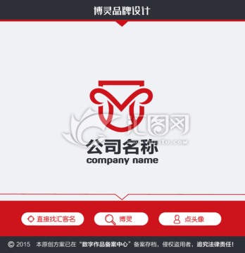 服裝公司LOGO