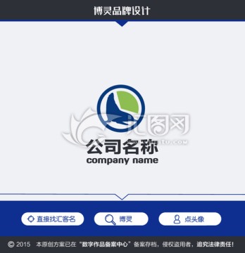 海豹LOGO