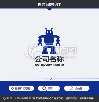 機(jī)器人LOGO