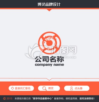 龍LOGO