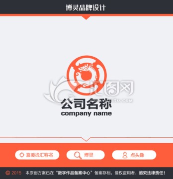 龙LOGO