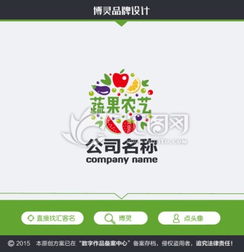 蔬菜水果LOGO