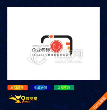 兒童攝影l(fā)ogo