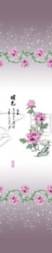 流行 家紡花型  時(shí)尚 窗簾