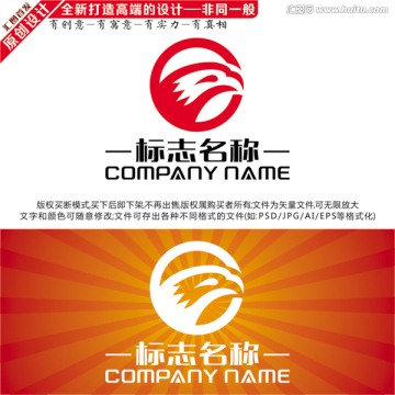 鹰LOGO 鹰头标志 LOGO