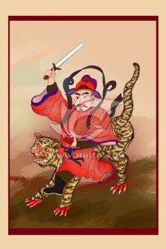 道官 道教掛畫