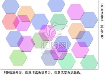 有機(jī)玻璃塊底紋