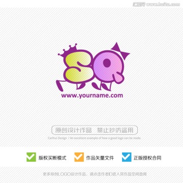 SQ字母 LOGO設計 壁咚