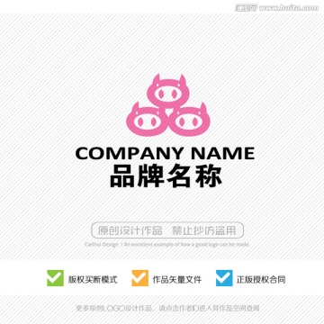 小猪 LOGO设计 猪宝宝