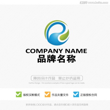 LOGO設(shè)計(jì) 標(biāo)志設(shè)計(jì) 商標(biāo)