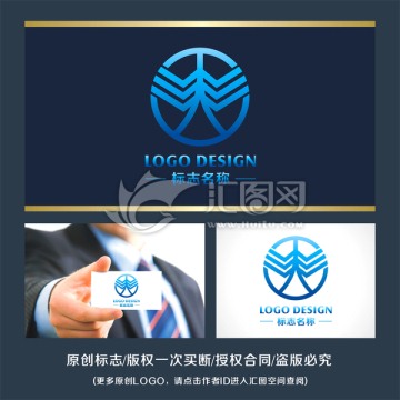 字母W電塔 標(biāo)志logo