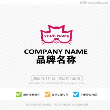貓 LOGO設(shè)計(jì) 標(biāo)志設(shè)計(jì)