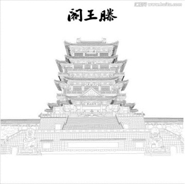 滕王阁线条画