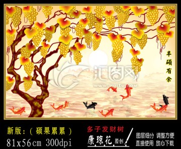 發(fā)財(cái)樹(shù)