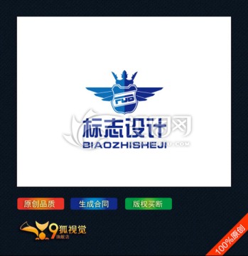 质感盾牌logo设计