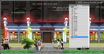 門(mén)面設(shè)計(jì)PSD清晰多圖層可修改