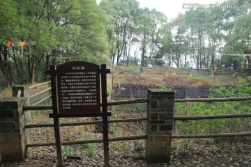 王陵公园汉王墓