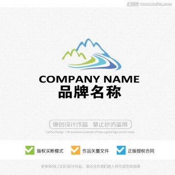 山水LOGO LOGO设计