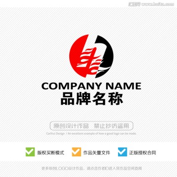 H字母 标志设计 LOGO设计