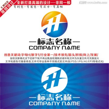 字母H标志 H字母LOGO