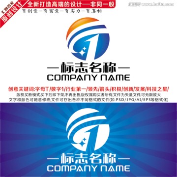 字母T标志 T字母LOGO