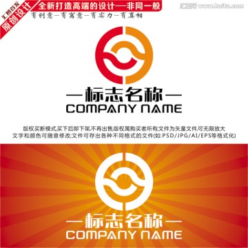 LOGO设计 金融LOGO