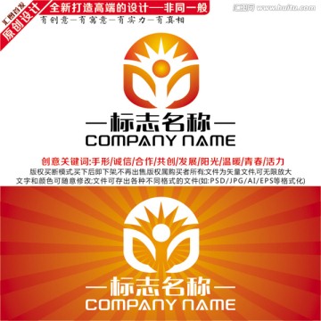 能源标志 节能标志 LOGO