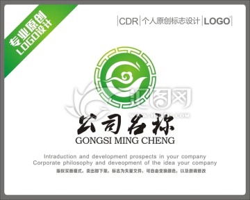 凤凰茶叶LOGO