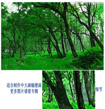 油畫 裝飾畫 樹林
