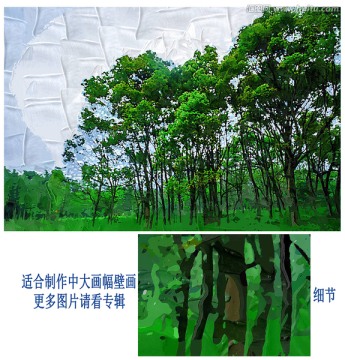 油畫 裝飾畫 樹(shù)林