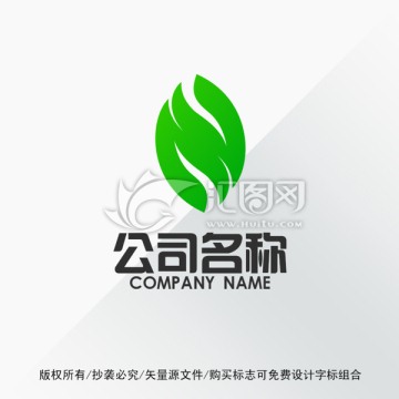 叶子标志LOGO