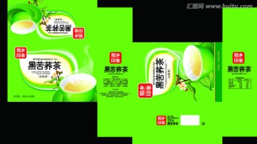 黑苦蕎茶（PSD分層平面圖）