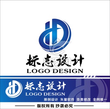 H標(biāo)志 logo H