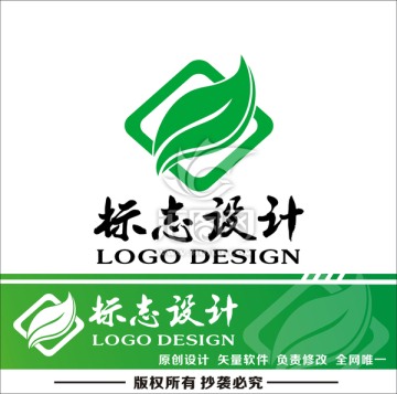 标志设计 logo设计