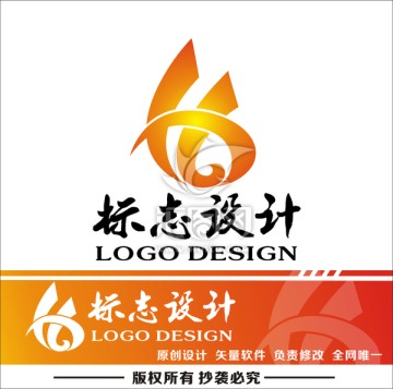 logo设计 企业标志设计