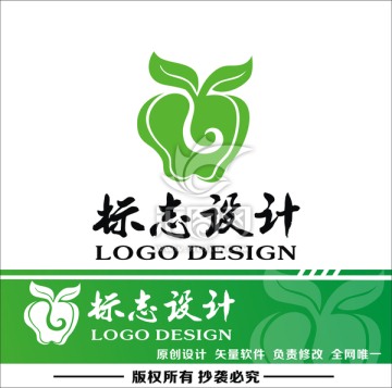 水果标志 logo设计