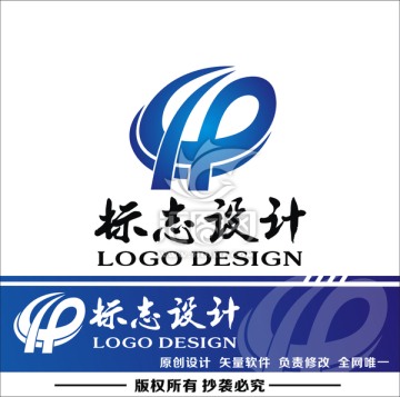 标志设计 logo商标设计