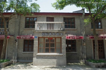 青年旅舍 老建筑 民国建筑