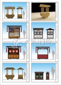 移動售貨亭及垃圾桶