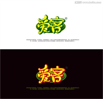 愛客