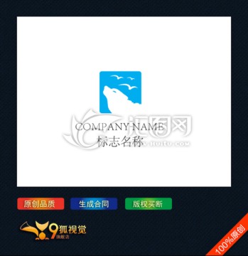狼頭logo設(shè)計