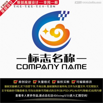 科技网络LOGO 云时代