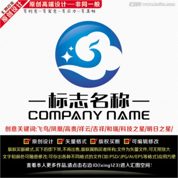 凤凰LOGO 科技网络LOGO